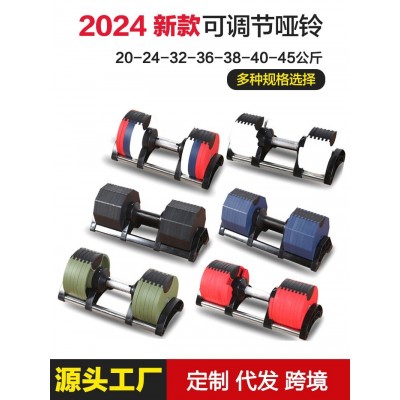 瑞典可調節啞鈴NUO健身器材男士練臂肌可拆卸快速可調節啞鈴