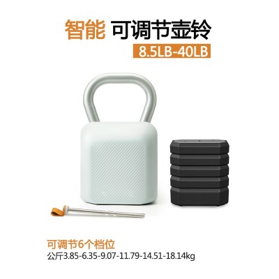 可調(diào)節(jié)壺鈴男士健身壺鈴實(shí)心提壺快速調(diào)節(jié)多功能重量手壺壺鈴組合