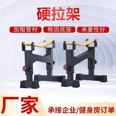 源頭工廠硬拉架硬拉緩沖超強承重杠鈴減震消音家用小型硬拉架