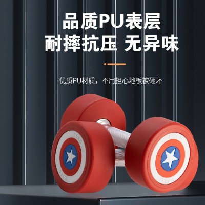 廠家直供美國隊長實心啞鈴環保無味健身房私教家用固定圓頭啞鈴