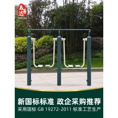 新國標NSCC戶外健身器材公園小區廣場室外單雙杠體育運動健身路徑