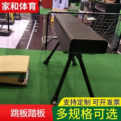 廠家直供木馬跳馬訓(xùn)練木馬用軍訓(xùn)用跳板踏板木制室內(nèi)外跳馬可定款