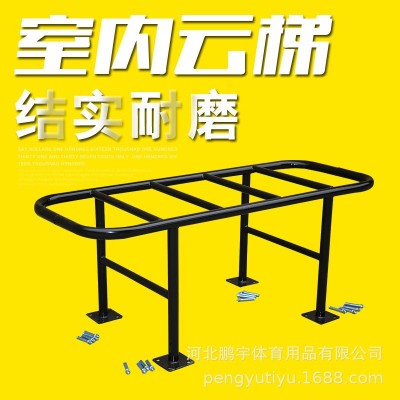 廠家定制尺寸加工室內(nèi)攀爬壁掛云梯引體向上訓(xùn)練健身運(yùn)動器材包郵