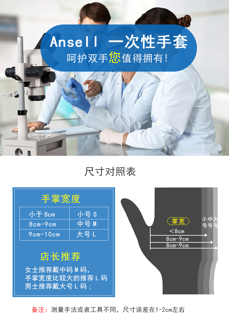 手套447x-詳情頁_05.jpg