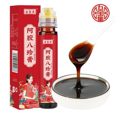 五寶集八珍膏阿膠八珍膏氣四物膏血茯苓湯玉靈膏各類女人滋補膏滋