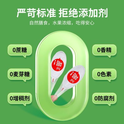 一勺梨膏枇杷秋梨膏嬰幼兒泡水止雪梨肺潤(rùn)咳便攜無(wú)添加梨膏批發(fā)