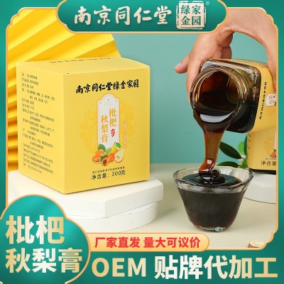 南京同仁堂綠金家園枇杷秋梨膏罐裝300g抖音同款源頭工廠