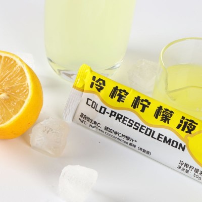 冷榨檸檬液 檸檬香水汁鮮榨檸檬原液源頭廠家便攜小條