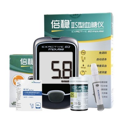 倍穩(wěn)IIS型血糖儀血糖測(cè)試條免條碼5秒家用血糖試紙50人份桶裝批發(fā)