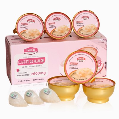 即食燕窩粥 百合山藥椰乳燕窩粥送禮批發(fā) 速食粥 即食食品