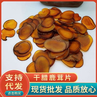 鹿鄉特產鹿茸干蠟片整枝鹿茸鹿茸臘片批發28元一克10起批