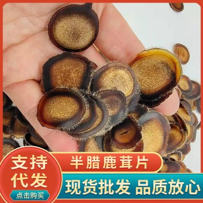 東北特產鹿場直供批發鹿茸片男性滋補泡酒煲湯足干半臘片批發