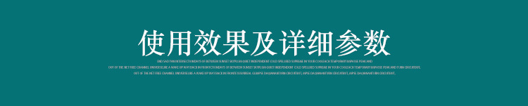 洗澡椅保暖墊_07