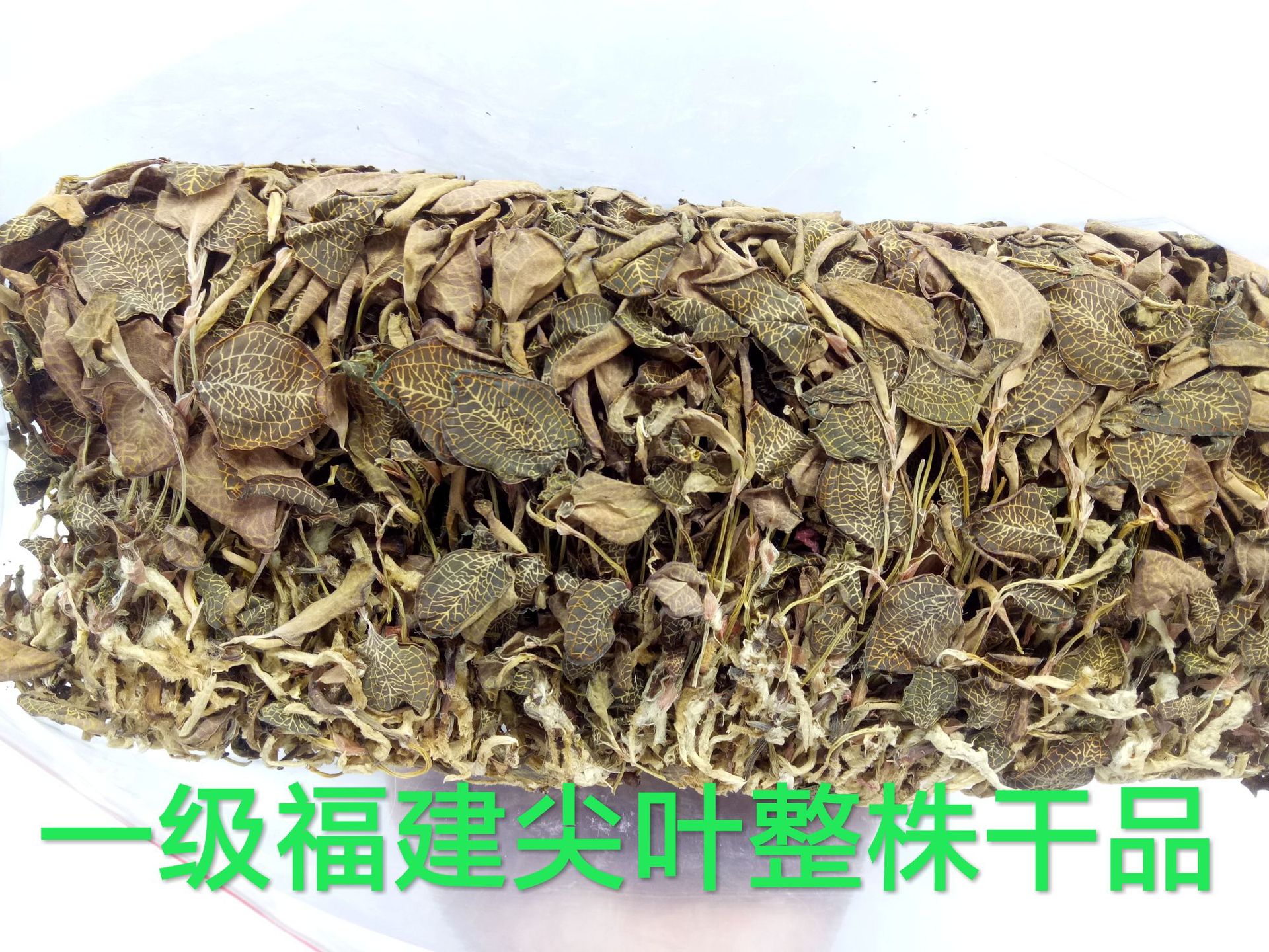 微信圖片_20190104151930