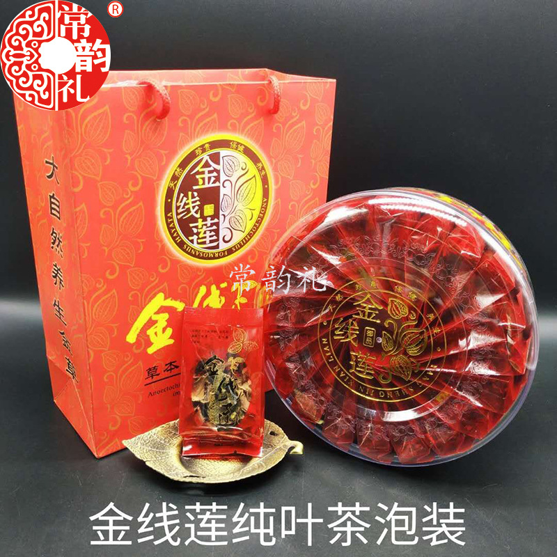 純葉茶泡3.jpg