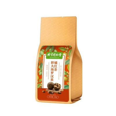 北京同仁堂誠(chéng)安胖大海羅漢果橘紅茶150g袋裝