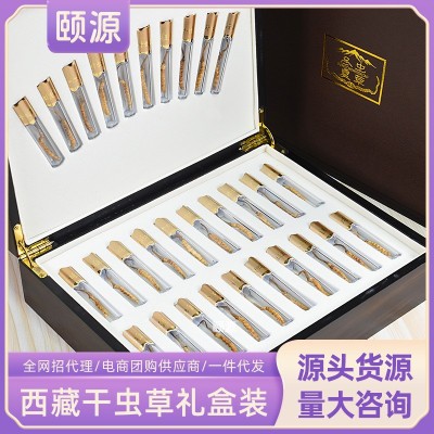 冬蟲夏草禮盒裝 蟲草禮盒裝3根一克無斷草可散裝產(chǎn)地直供大量批發(fā)