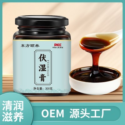 東方頤養 伏濕膏300/g 薏濕糕夏季養生調理膏滋抖音快手同款 批發