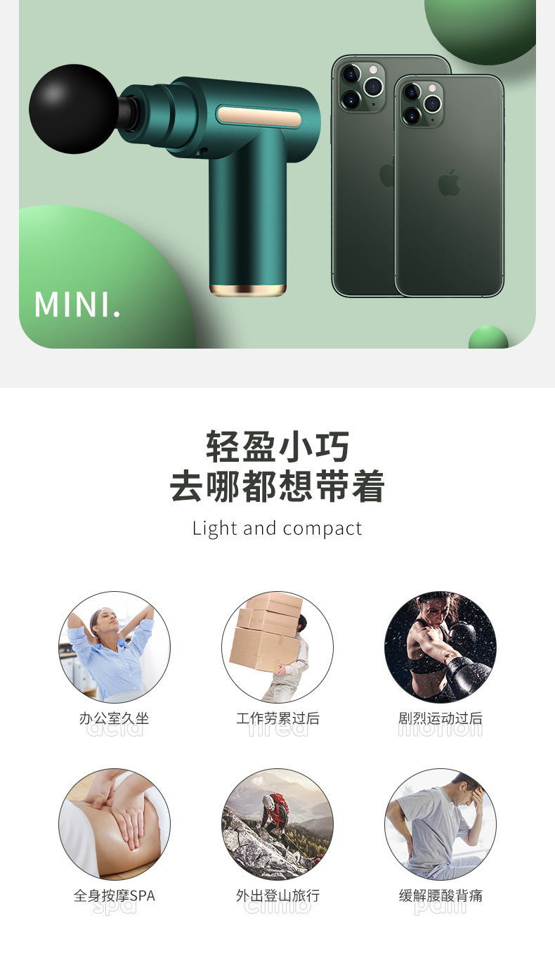 復制_廠家直銷迷你USB按摩槍肌肉放松按摩器材.jpg