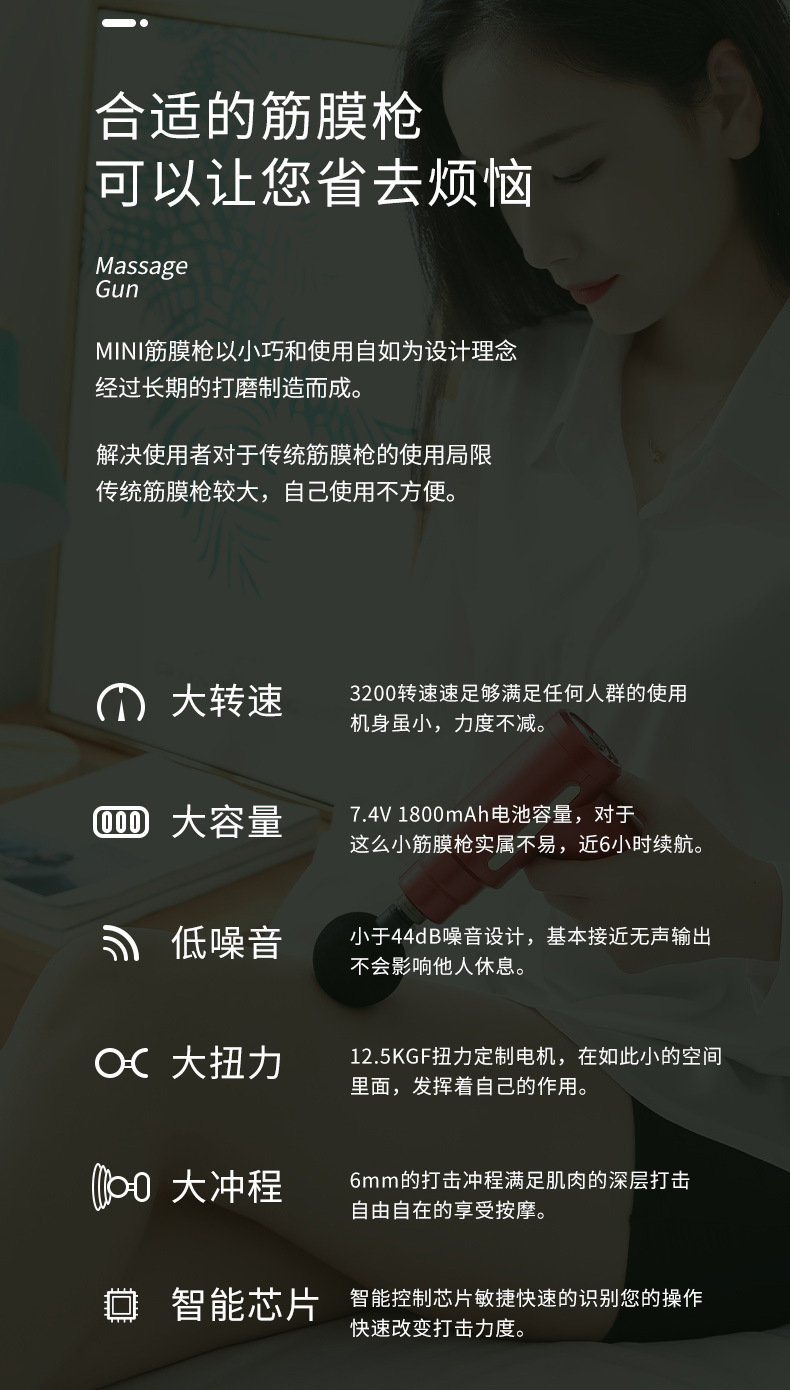 復制_廠家直銷迷你USB按摩槍肌肉放松按摩器材.jpg
