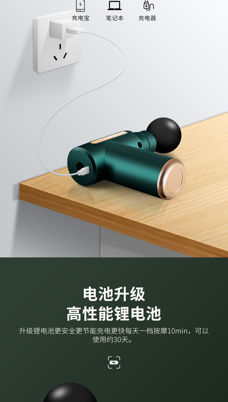 復制_廠家直銷迷你USB按摩槍肌肉放松按摩器材.jpg