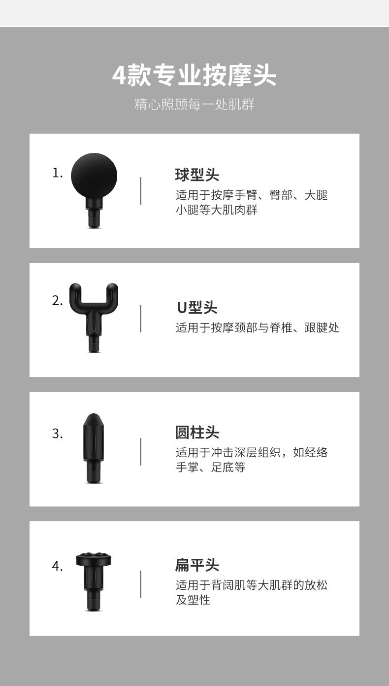 復制_廠家直銷迷你USB按摩槍肌肉放松按摩器材.jpg