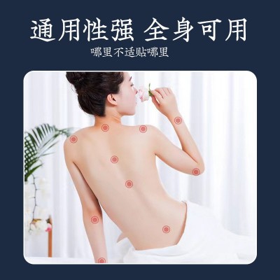 香港國醫透骨貼止痛貼艾灸貼黑膏藥貼熱敷身體護理筋骨關節發熱