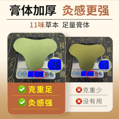 艾草頸椎貼 家用艾灸生姜溫灸頸椎膝蓋艾草貼 廠家批發艾草關節貼