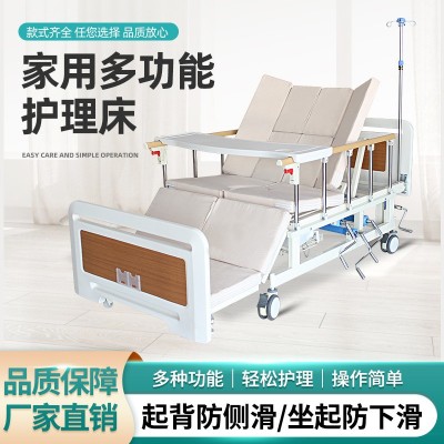 護理床家用多功能癱瘓病人醫用病床老人翻身手動升降帶便孔醫療床