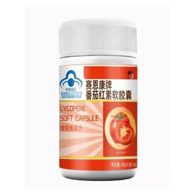 修.正賽恩康牌番茄紅素軟膠囊0.5g*60粒男性備營養(yǎng)補(bǔ)充劑孕