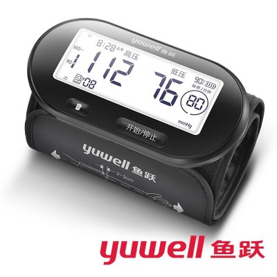 魚躍電子血壓計(jì)臂式家用便攜魚躍630AR高精準(zhǔn)血壓儀家用全自動(dòng)630