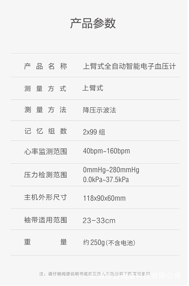 B01詳情頁  (22).jpg
