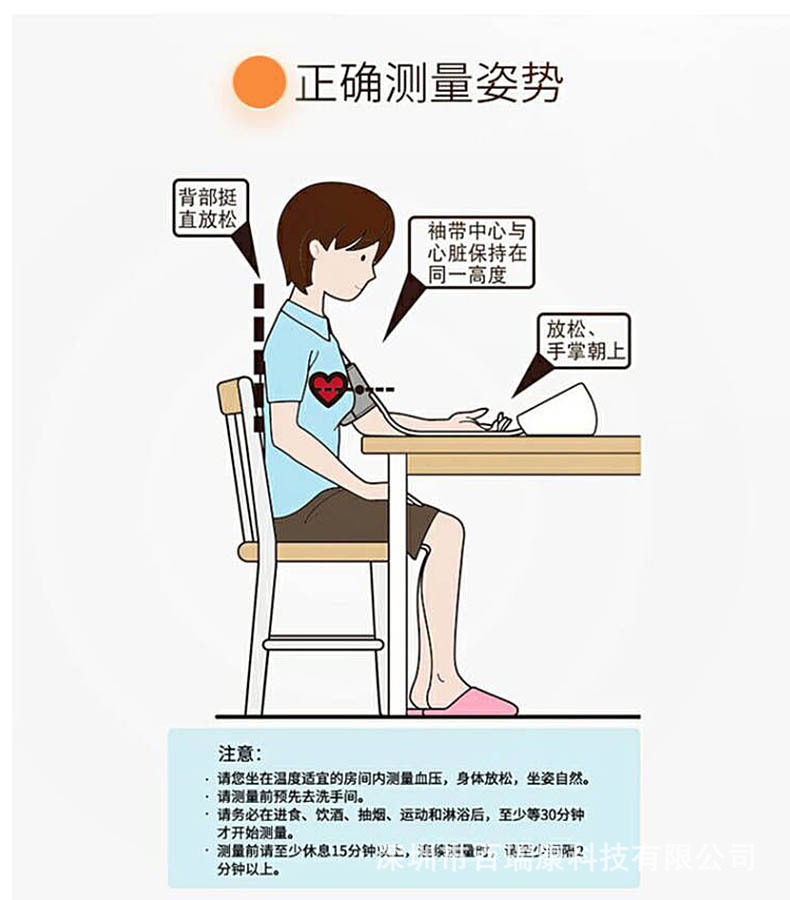 B01詳情頁  (27).jpg