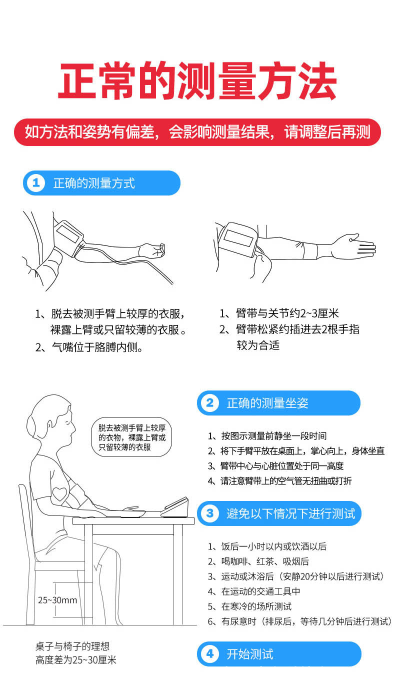 B01詳情頁  (8).jpg