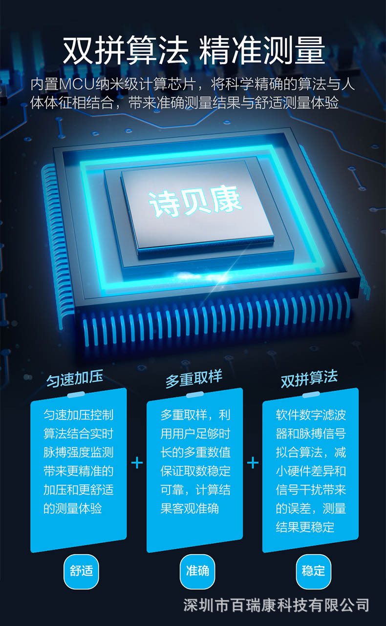 B01詳情頁  (15).jpg