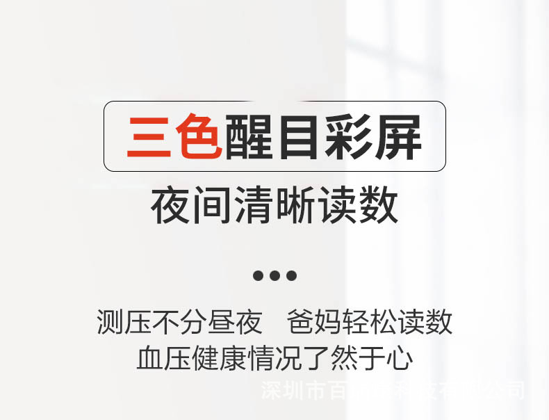 B01詳情頁  (11).jpg