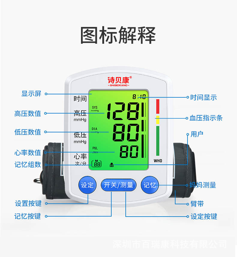B01詳情頁  (21).jpg