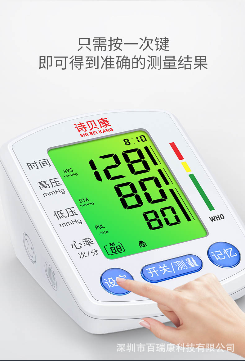 B01詳情頁  (13).jpg