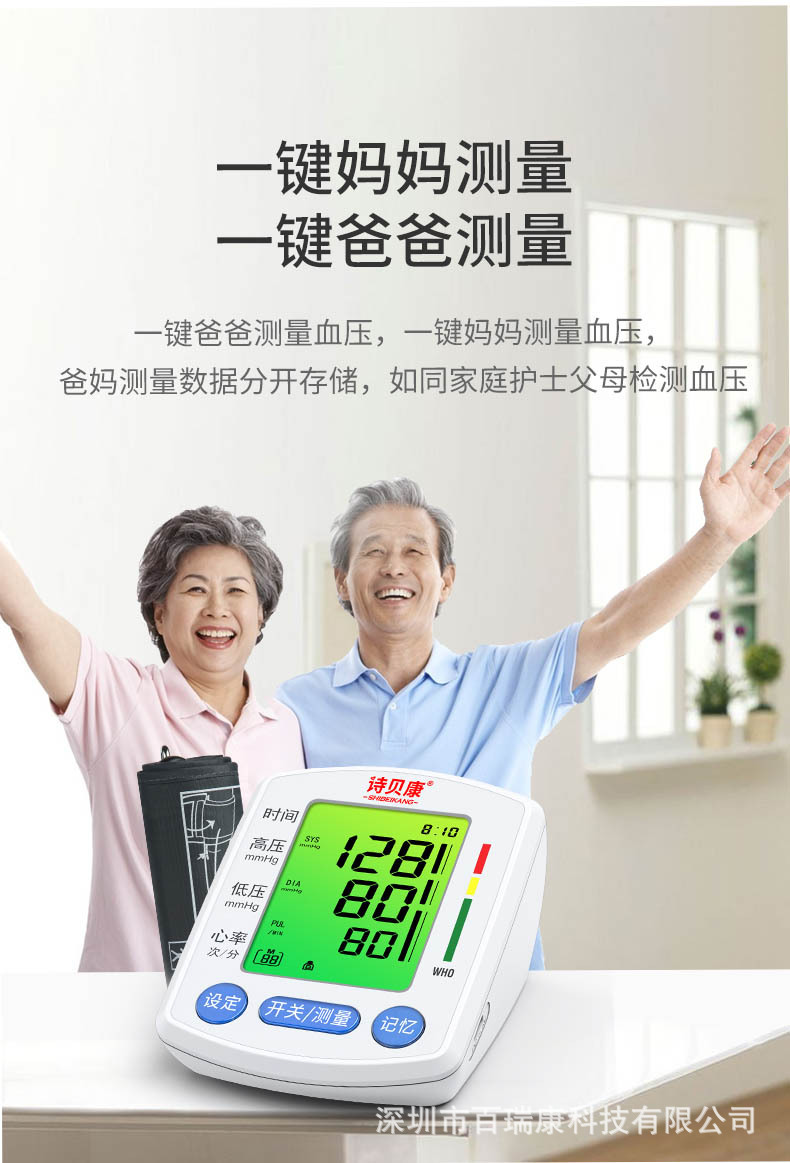 B01詳情頁  (7).jpg