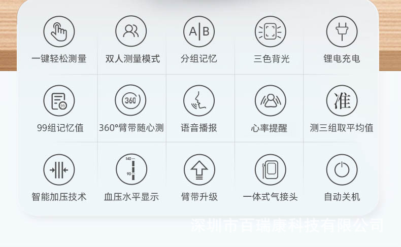 B01詳情頁  (10).jpg