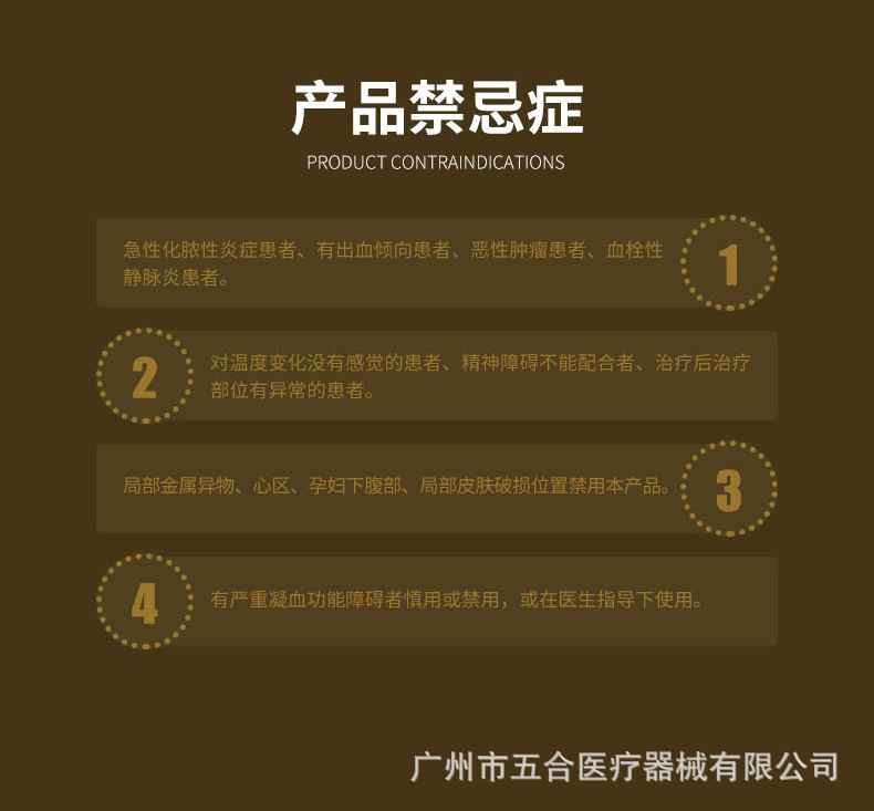 腰椎間盤突出治療儀_06.gif