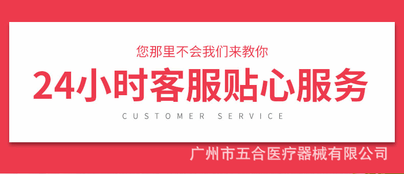 腰椎間盤突出治療儀_02.gif