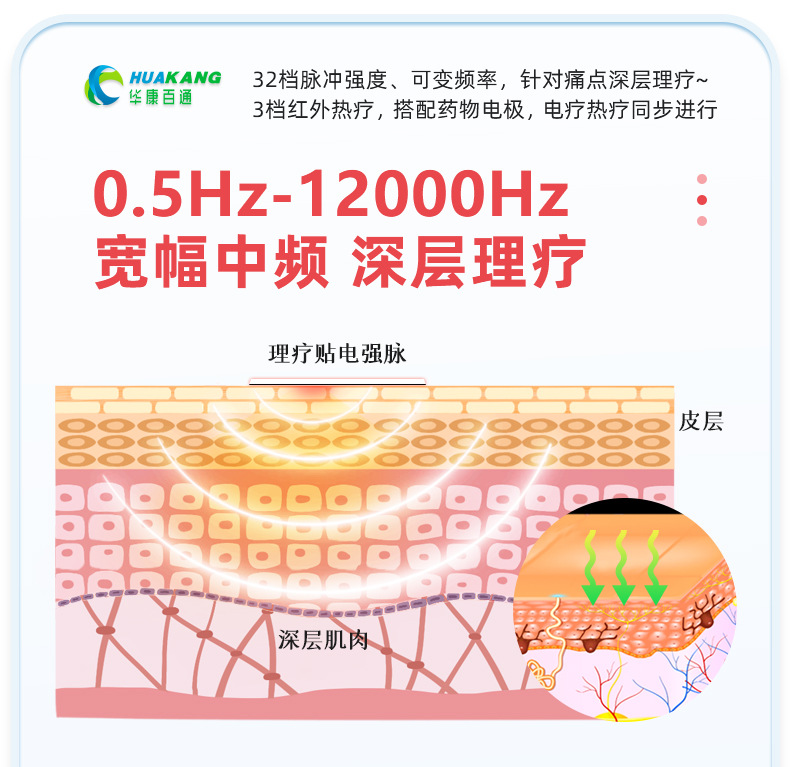 508新寬幅2_02