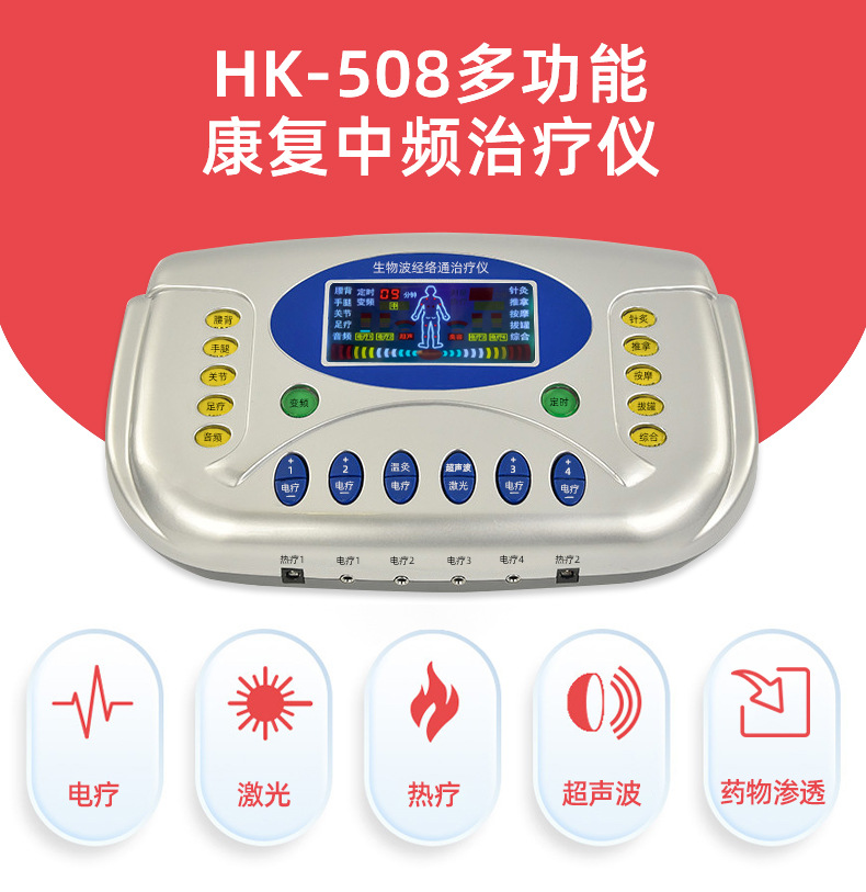 508新寬幅_01
