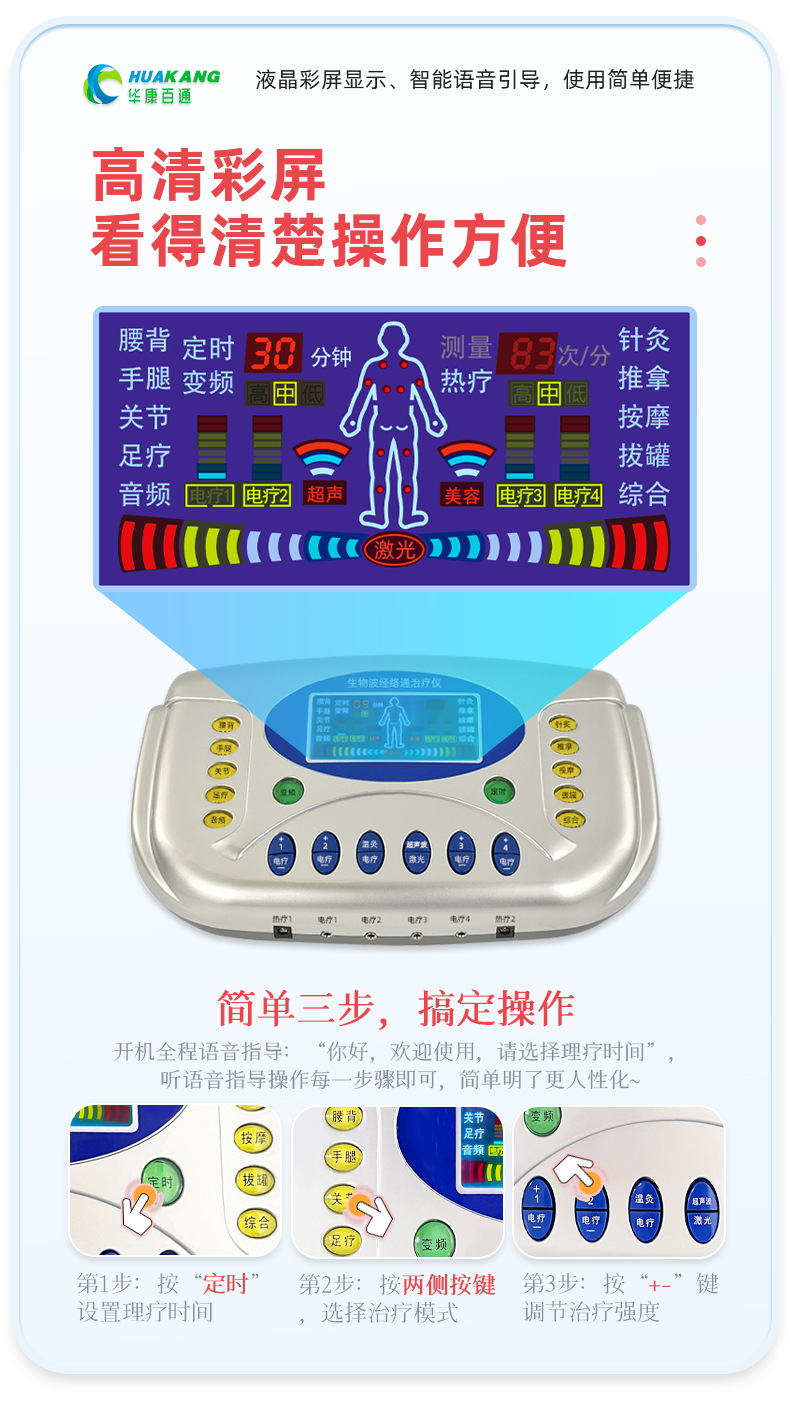 508新寬幅_07