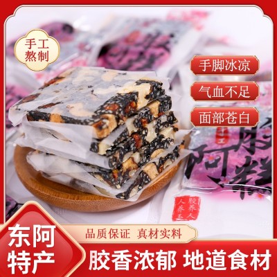 東阿原產糯米紙款手工熬制阿膠糕食用固元膏阿膠原產直銷