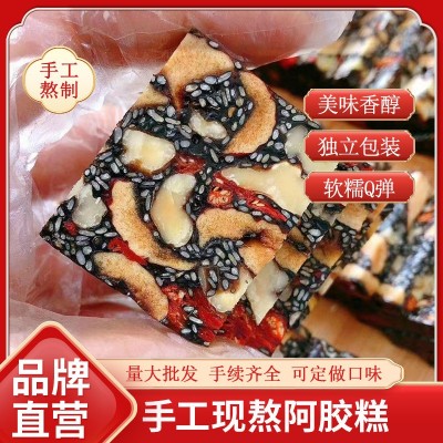 東阿原產廠家直銷手工小鍋多口味阿膠糕阿膠糕糯米手工固元膏食用