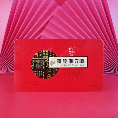 東阿縣阿膠廠家直供精美鐵盒東阿特產(chǎn)200克/盒