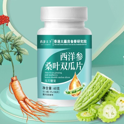 沙棘籽油凝膠糖果藍莓葉黃素軟糖核桃油西洋參桑葉雙瓜片現貨價優