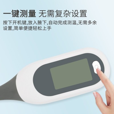 外貿(mào)出口醫(yī)用家用電子精準(zhǔn)測(cè)溫體溫計(jì)兒童腋下口腔軟頭人體溫度計(jì)